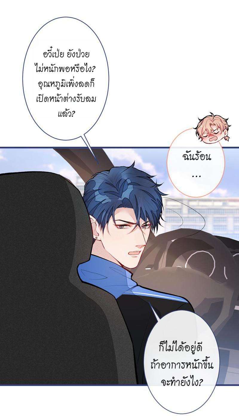 หน้า 38
