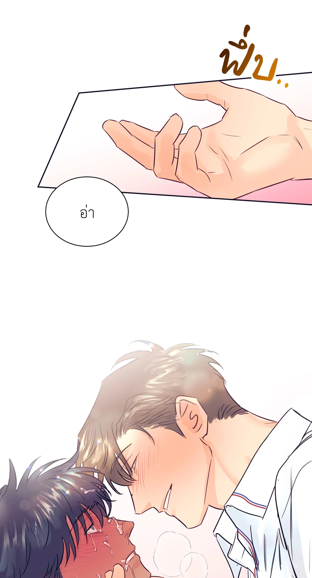 หน้า 68