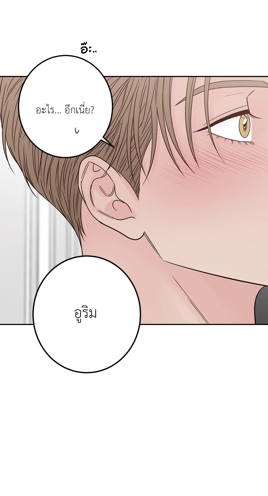 หน้า 74