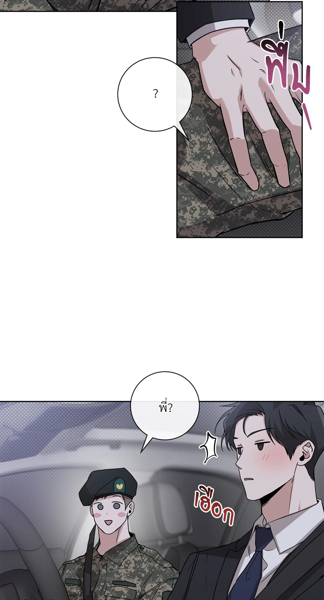 หน้า 51