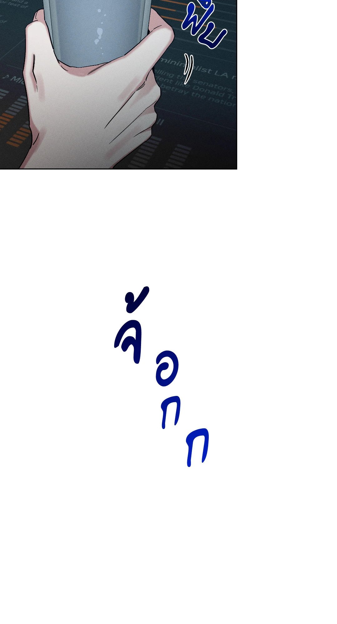 หน้า 74