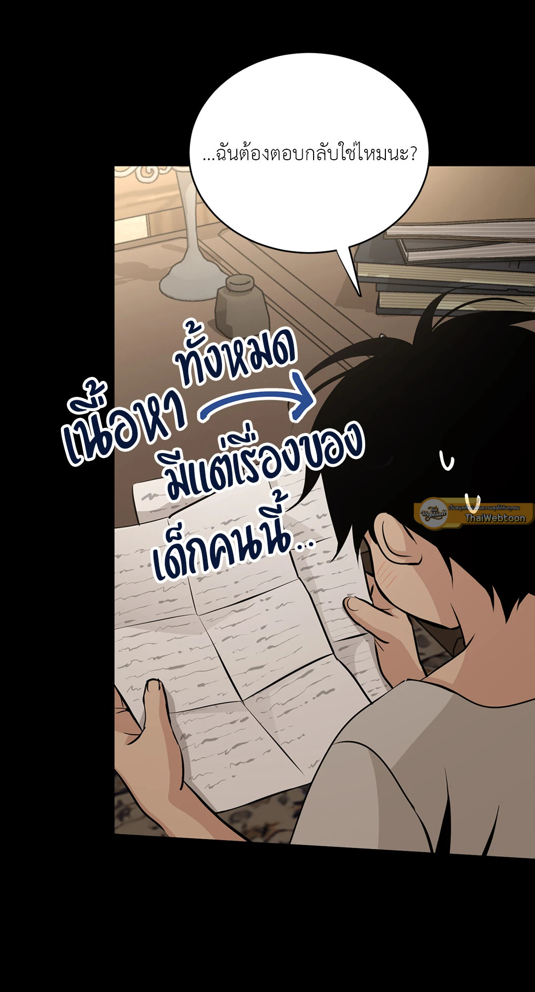 หน้า 48