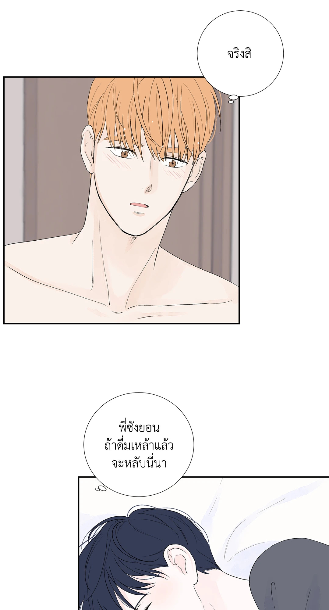หน้า 58