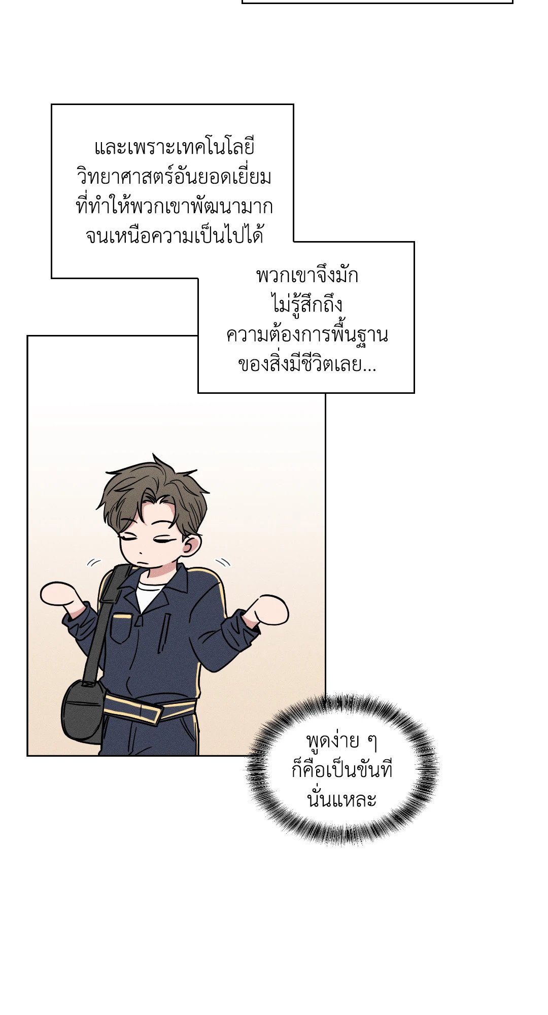 หน้า 71