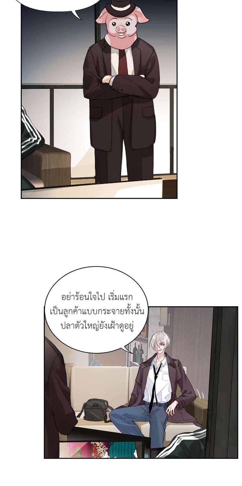 หน้า 11