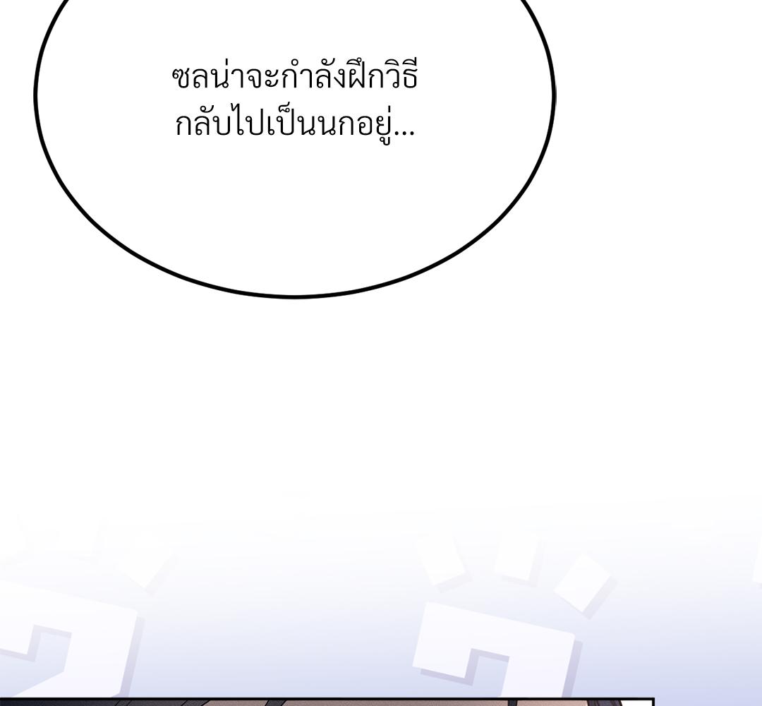 หน้า 170