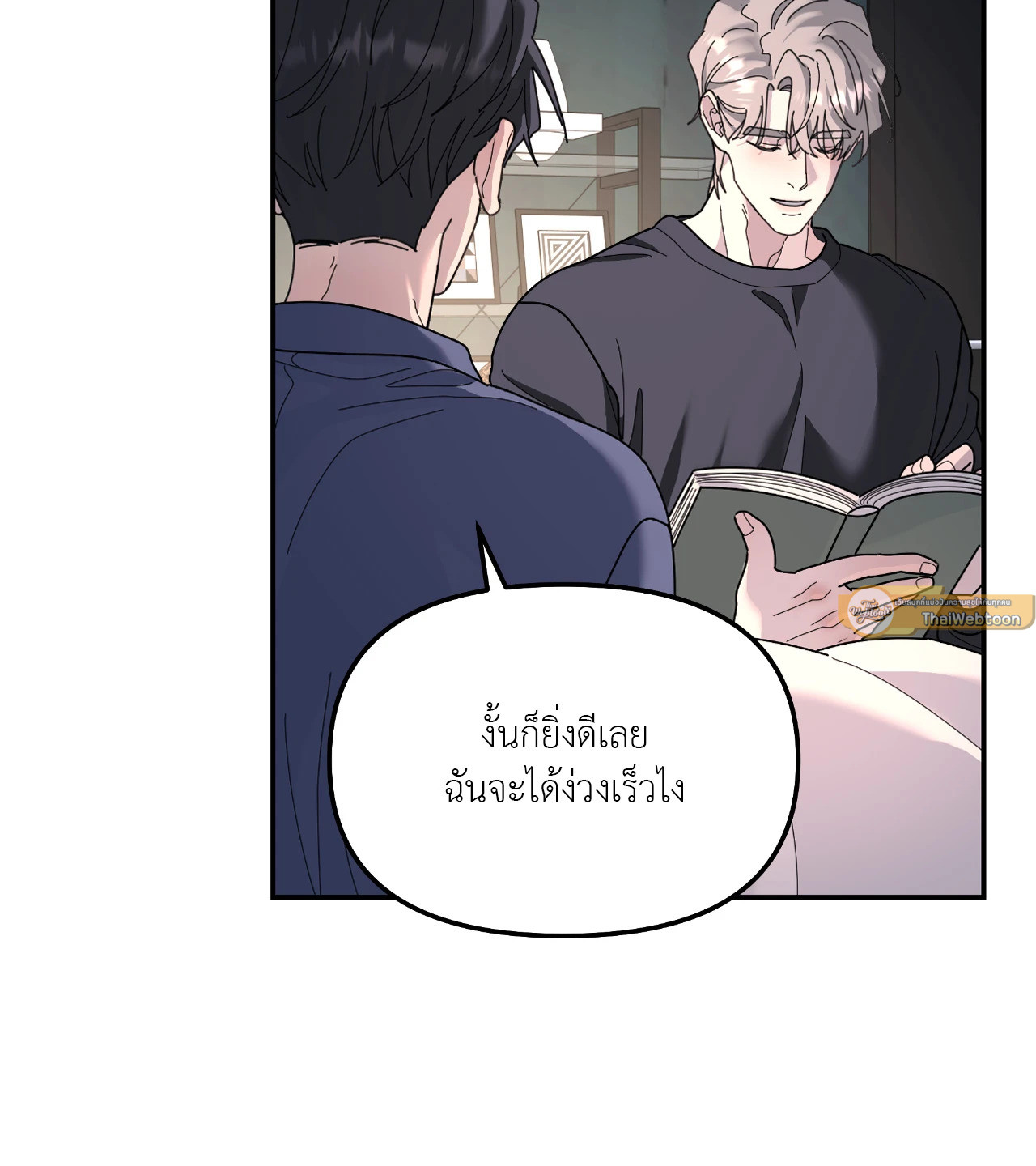 หน้า 54