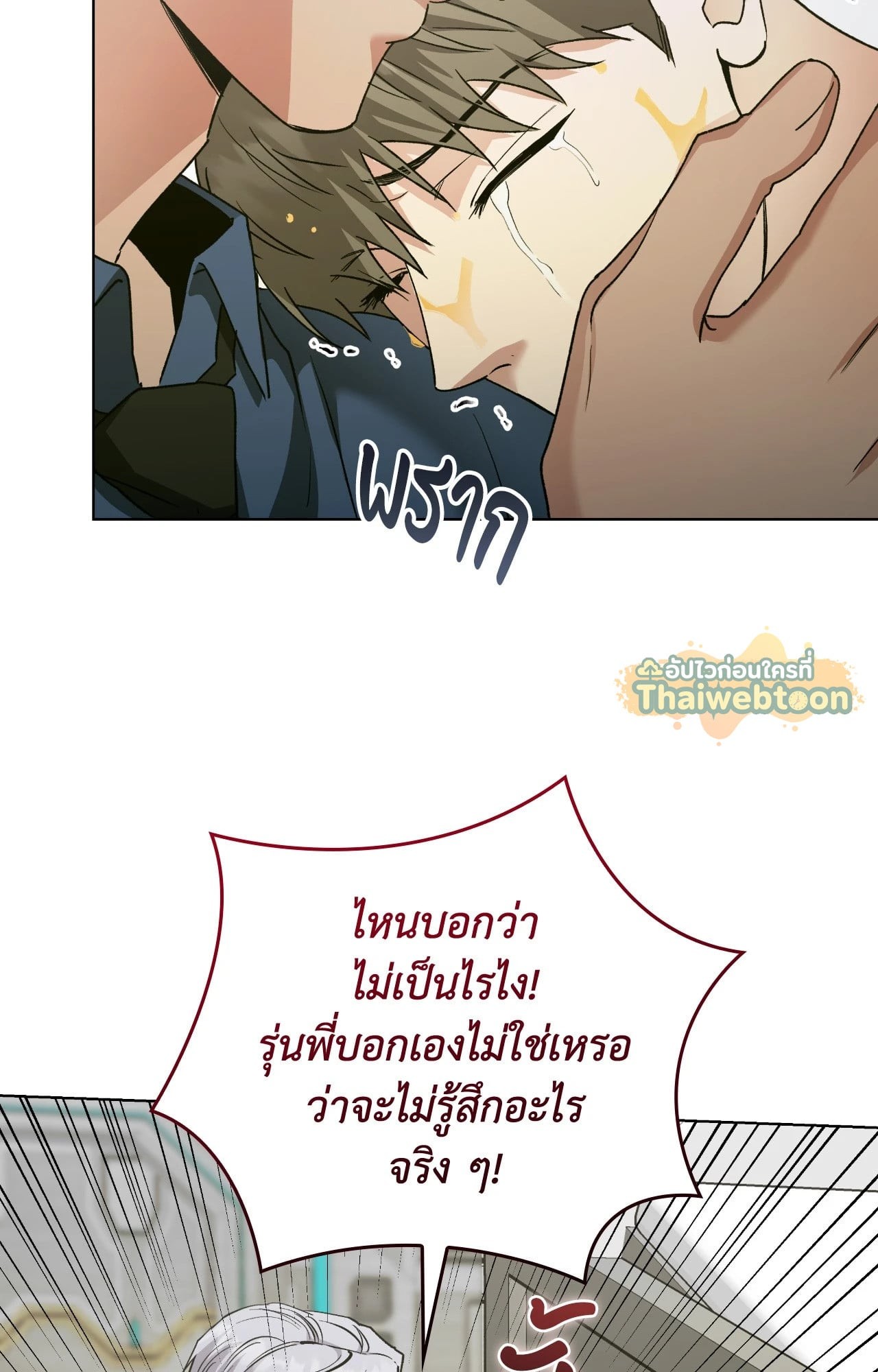 หน้า 77