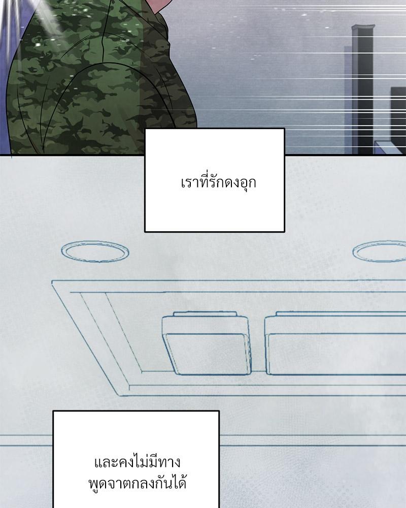 หน้า 87