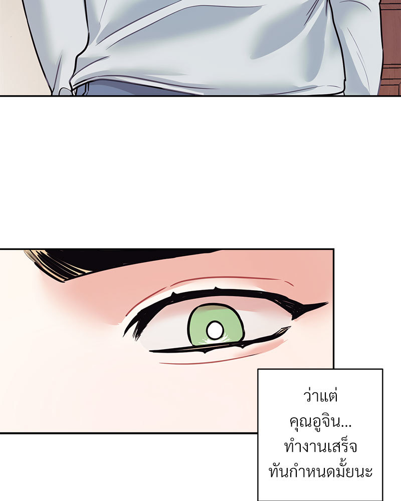 หน้า 67