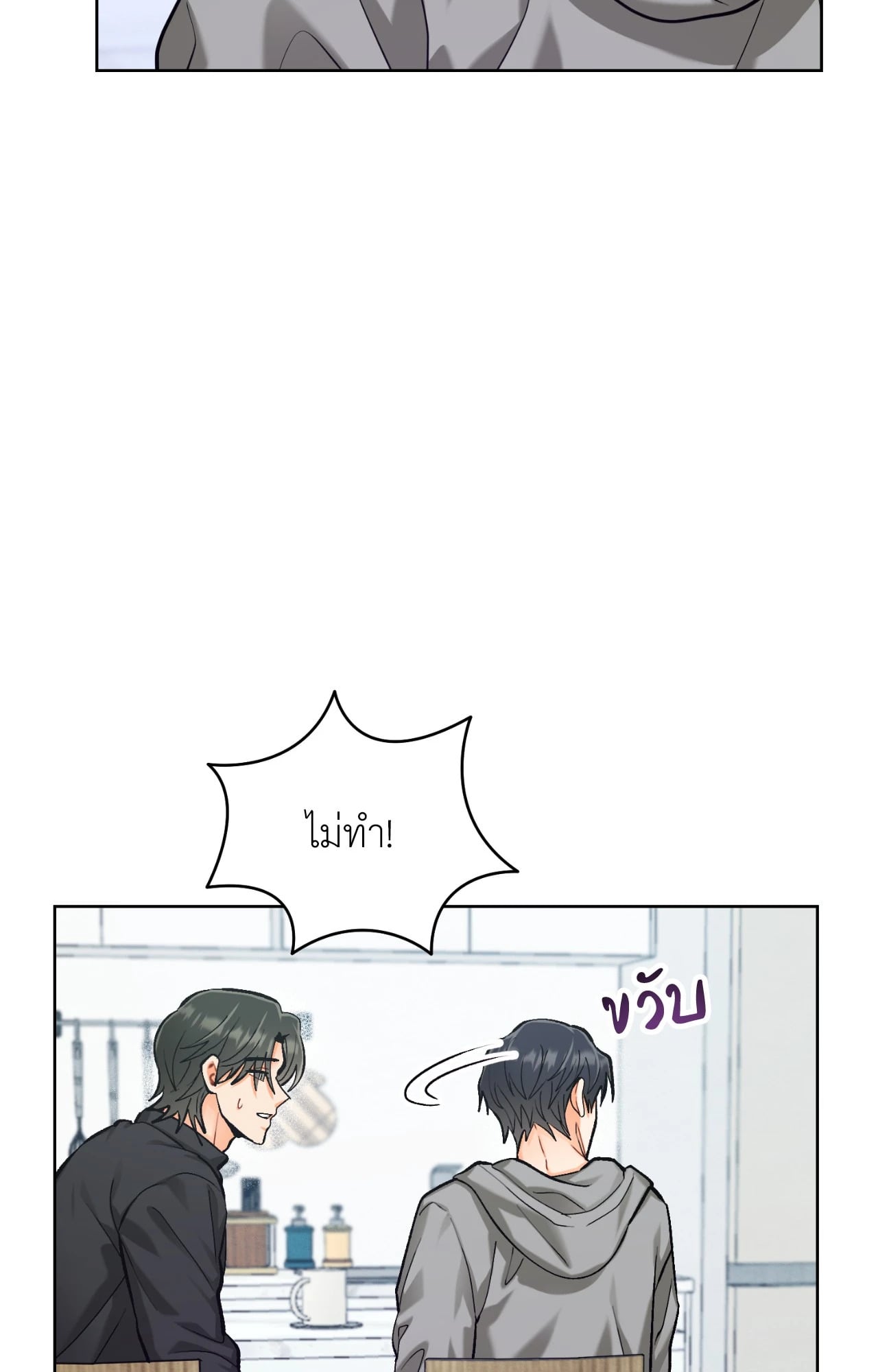 หน้า 64