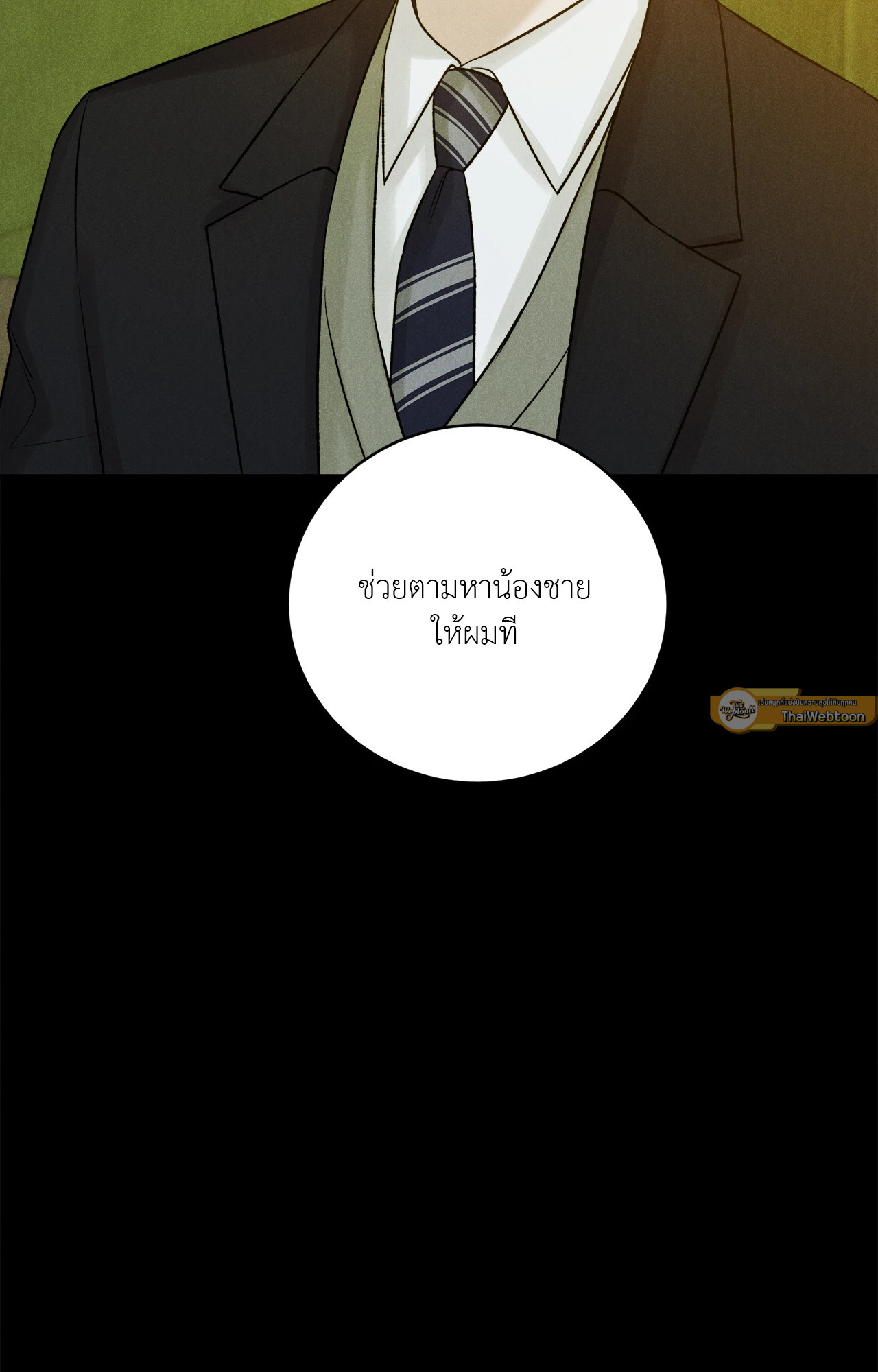 หน้า 79