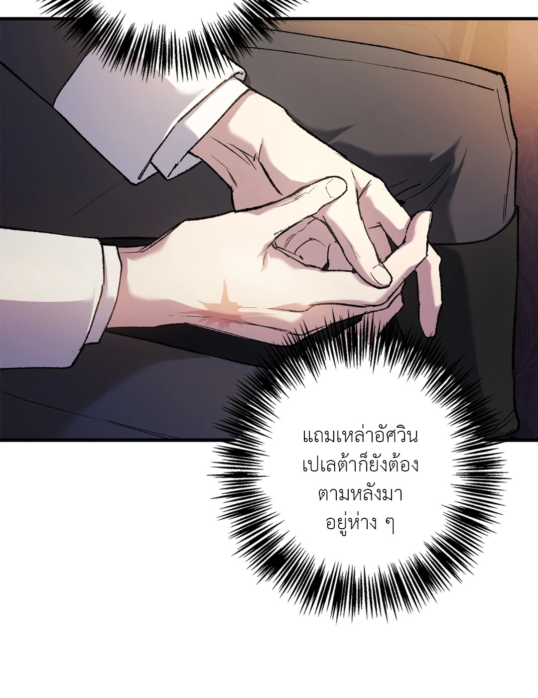 หน้า 75