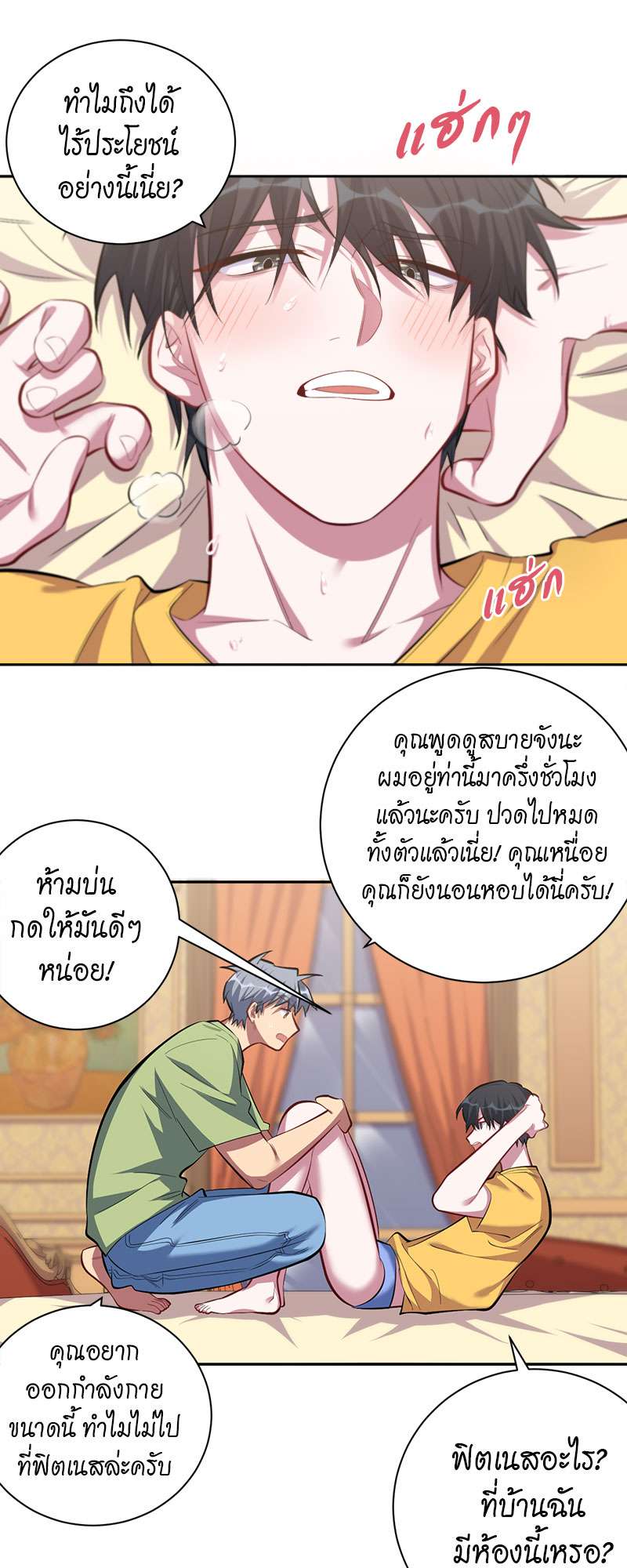 หน้า 4