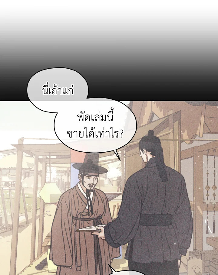 หน้า 85
