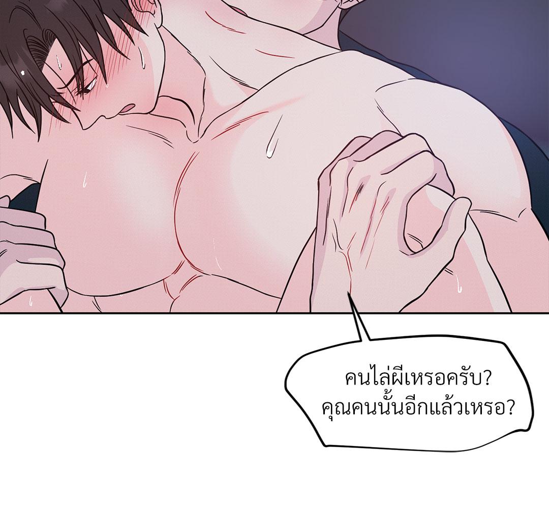 หน้า 145