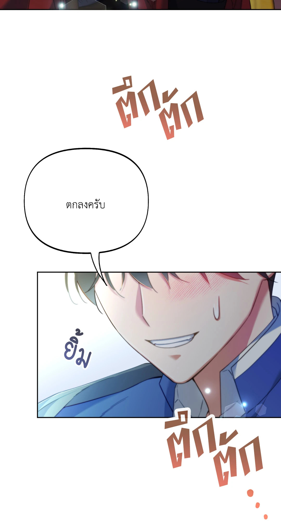 หน้า 45