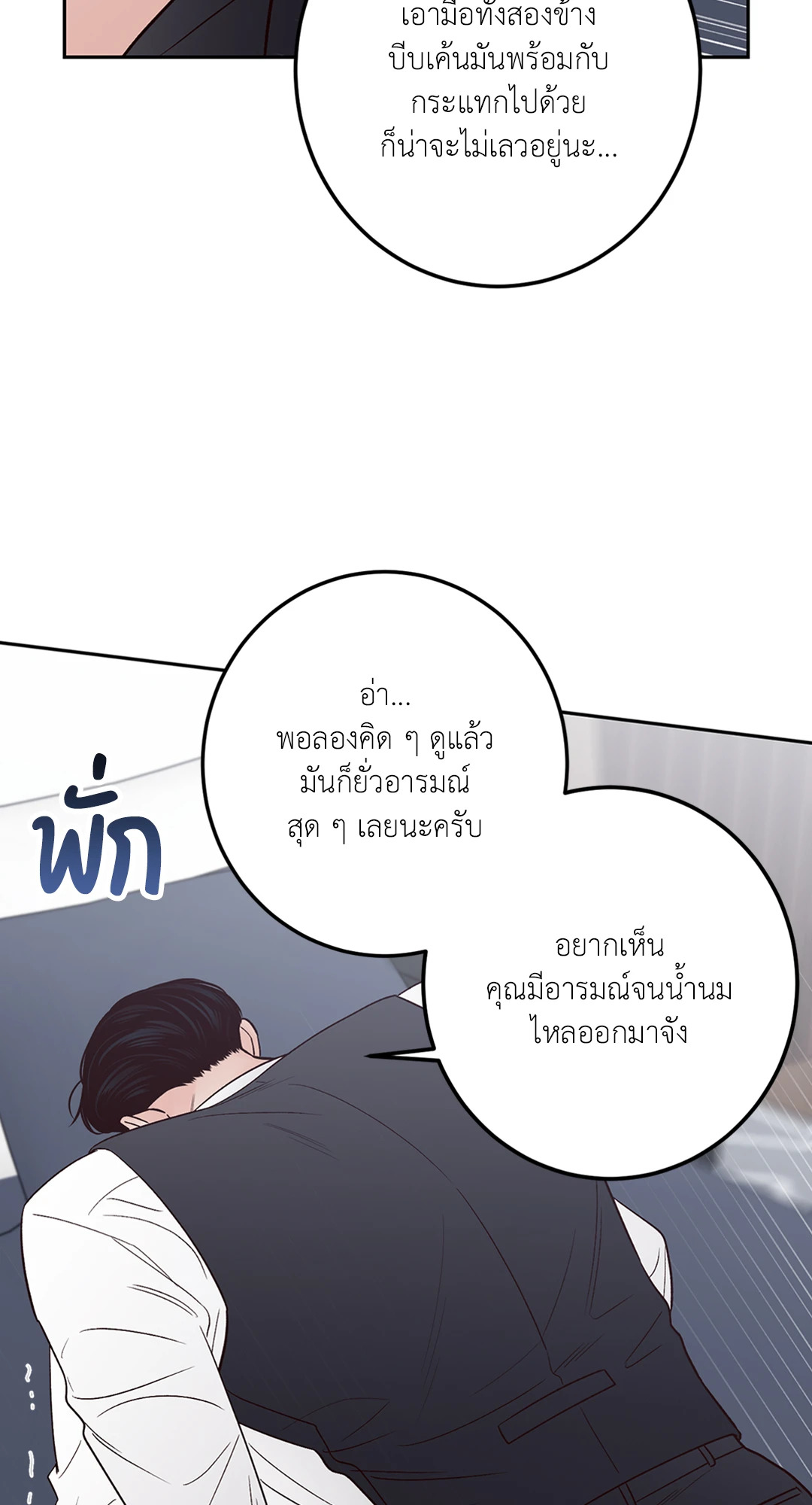 หน้า 64