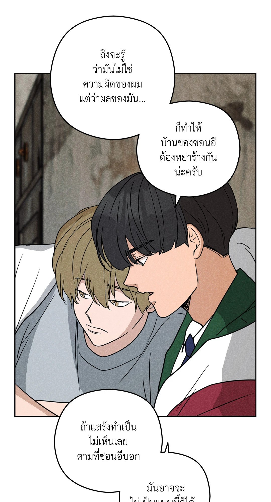 หน้า 43