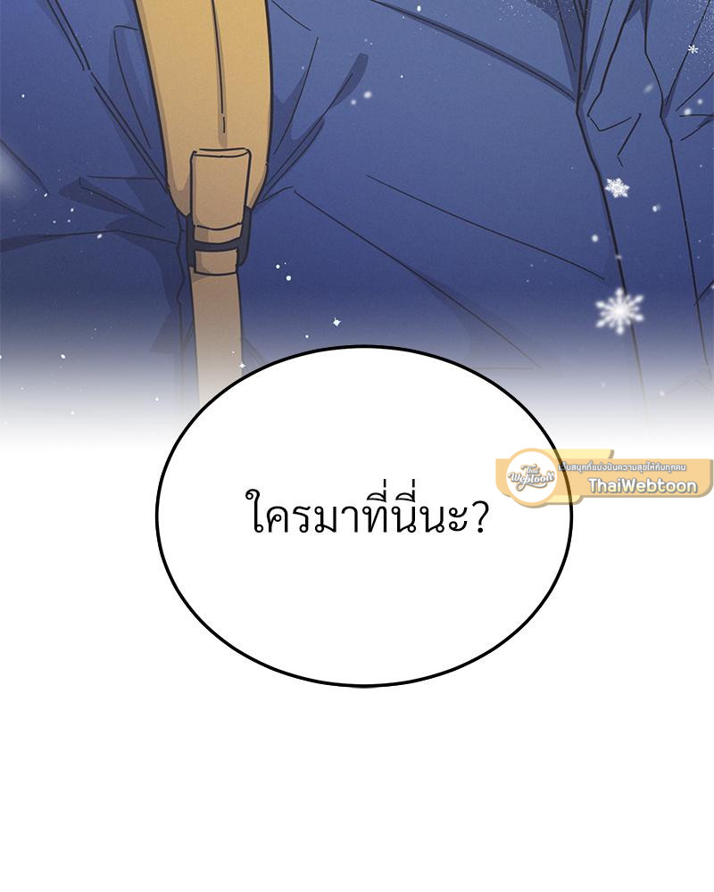 หน้า 113