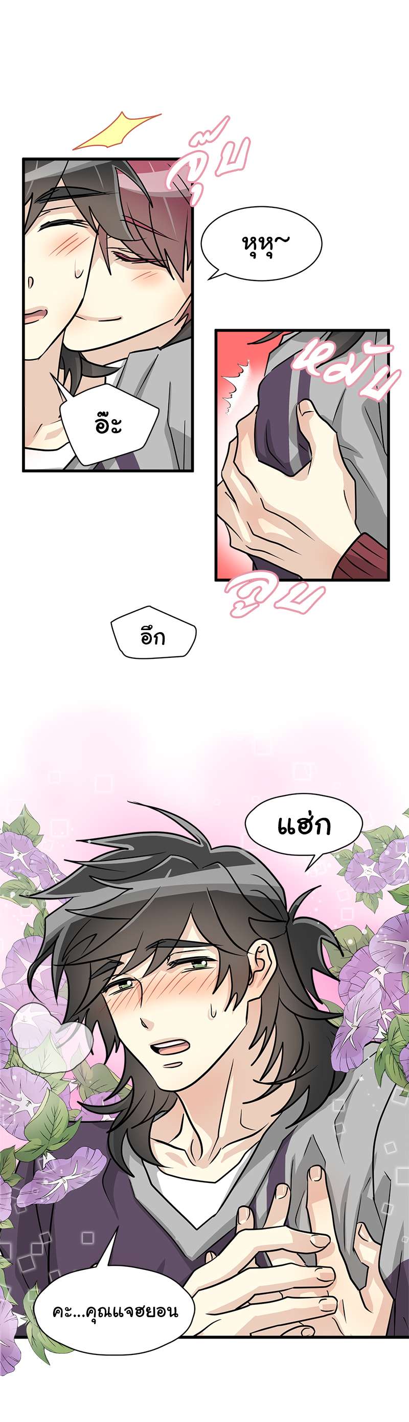 หน้า 26