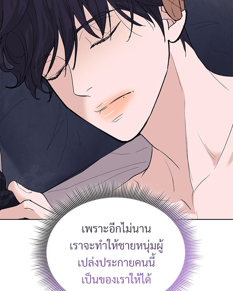 หน้า 97