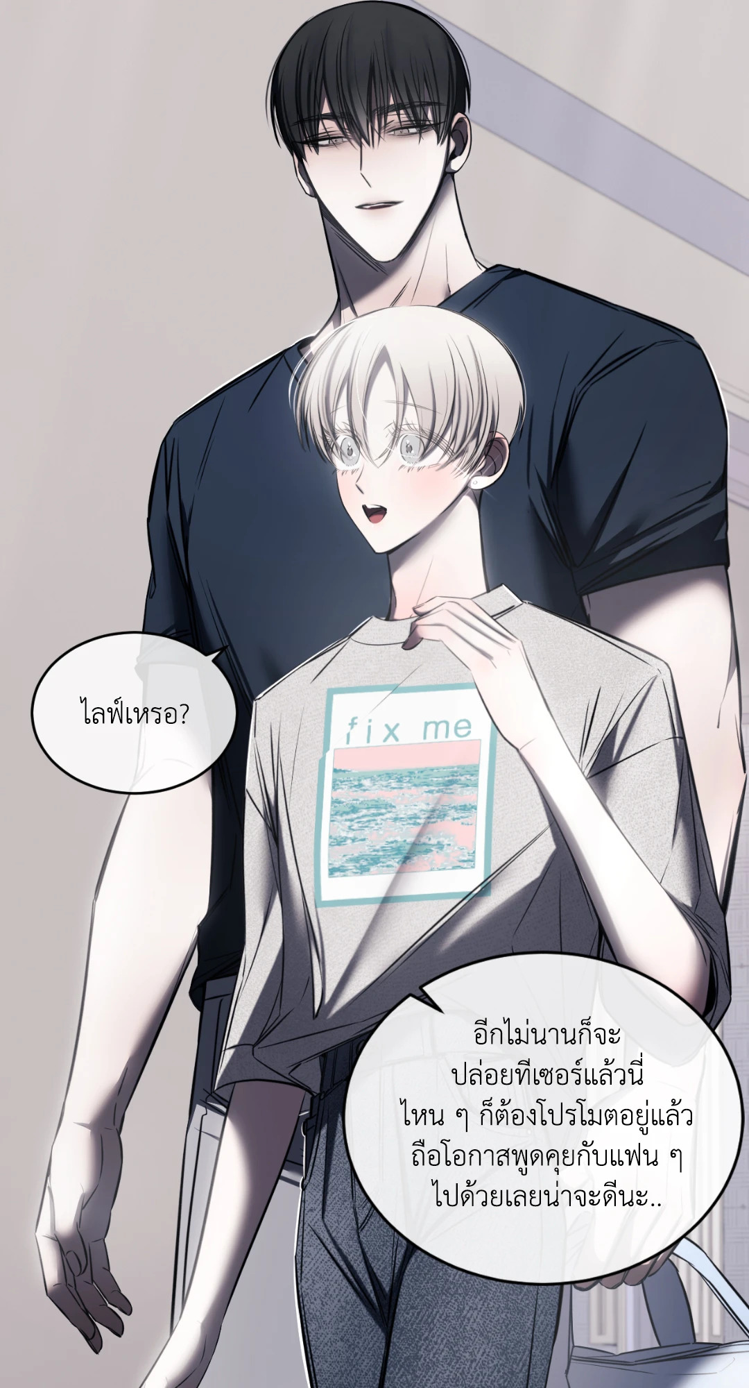 หน้า 70