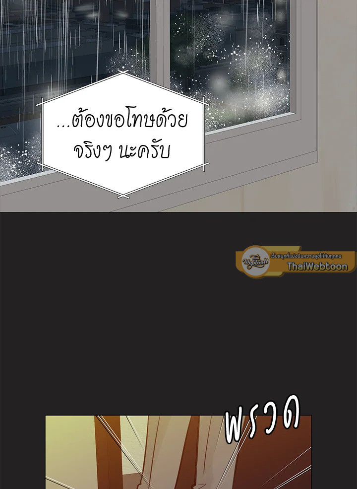 หน้า 79