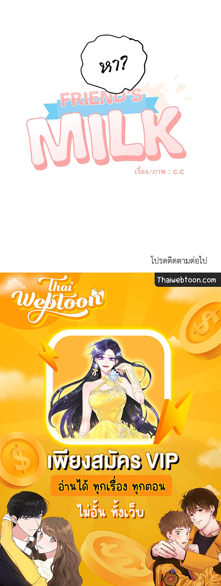 หน้า 65