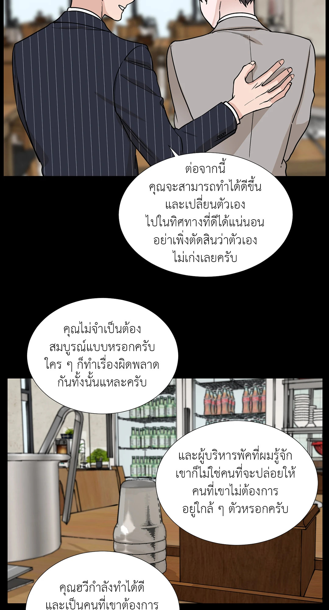 หน้า 34