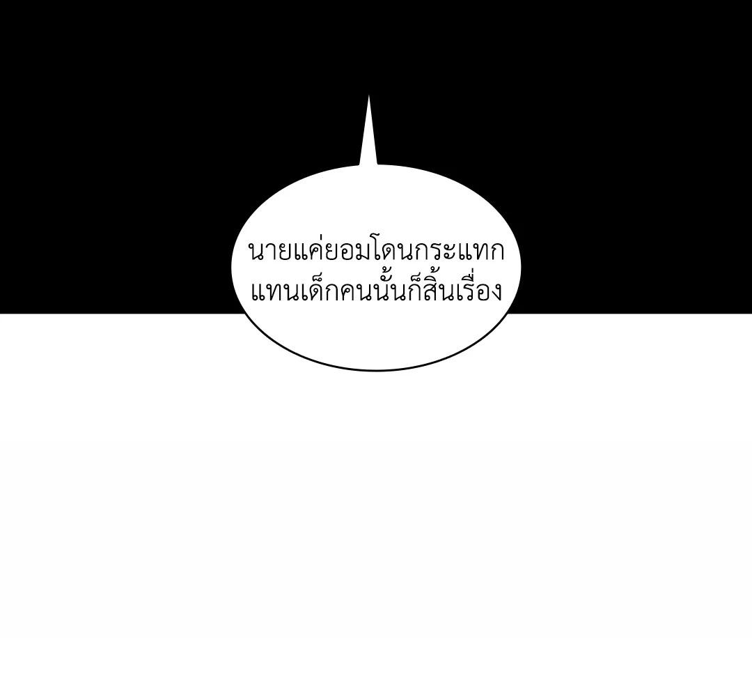 หน้า 149