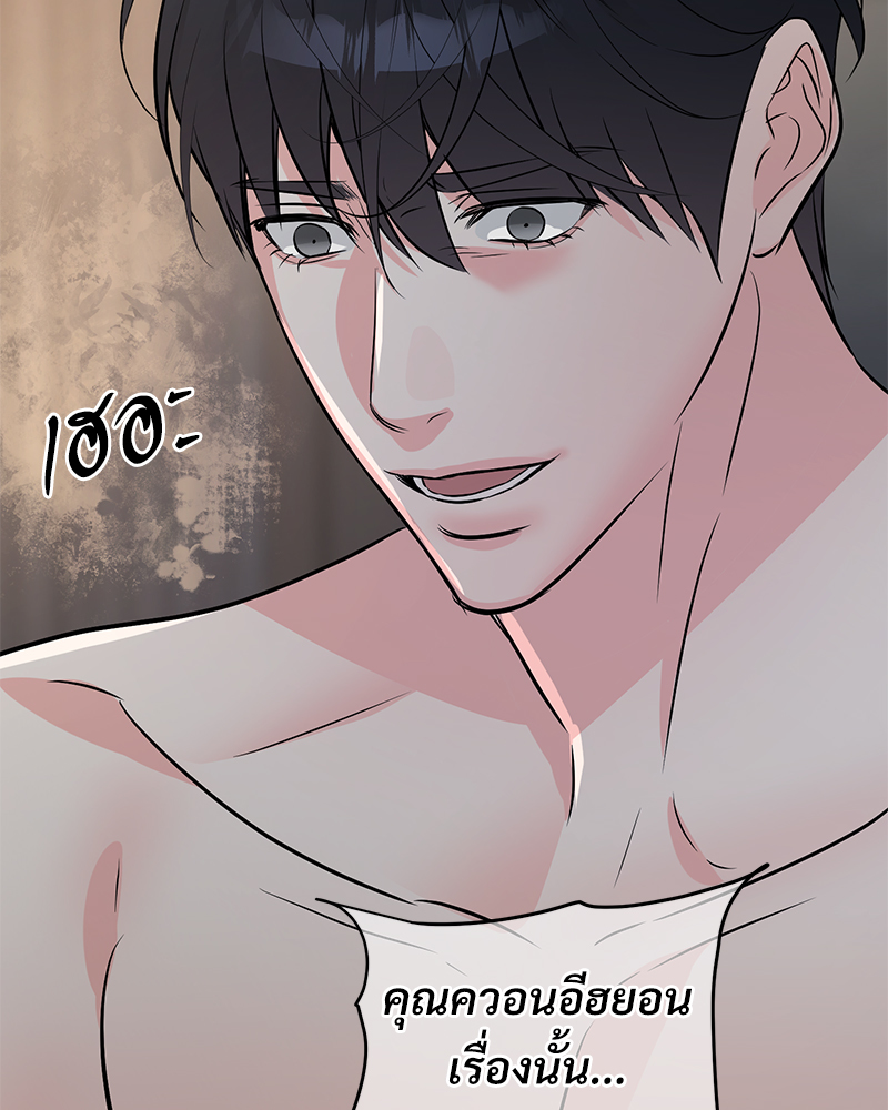 หน้า 89