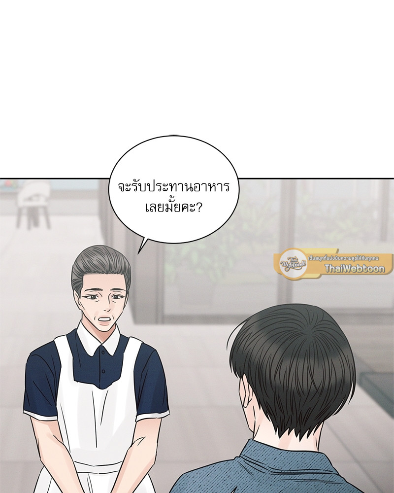 หน้า 73
