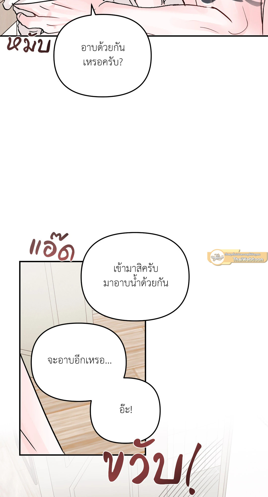 หน้า 68