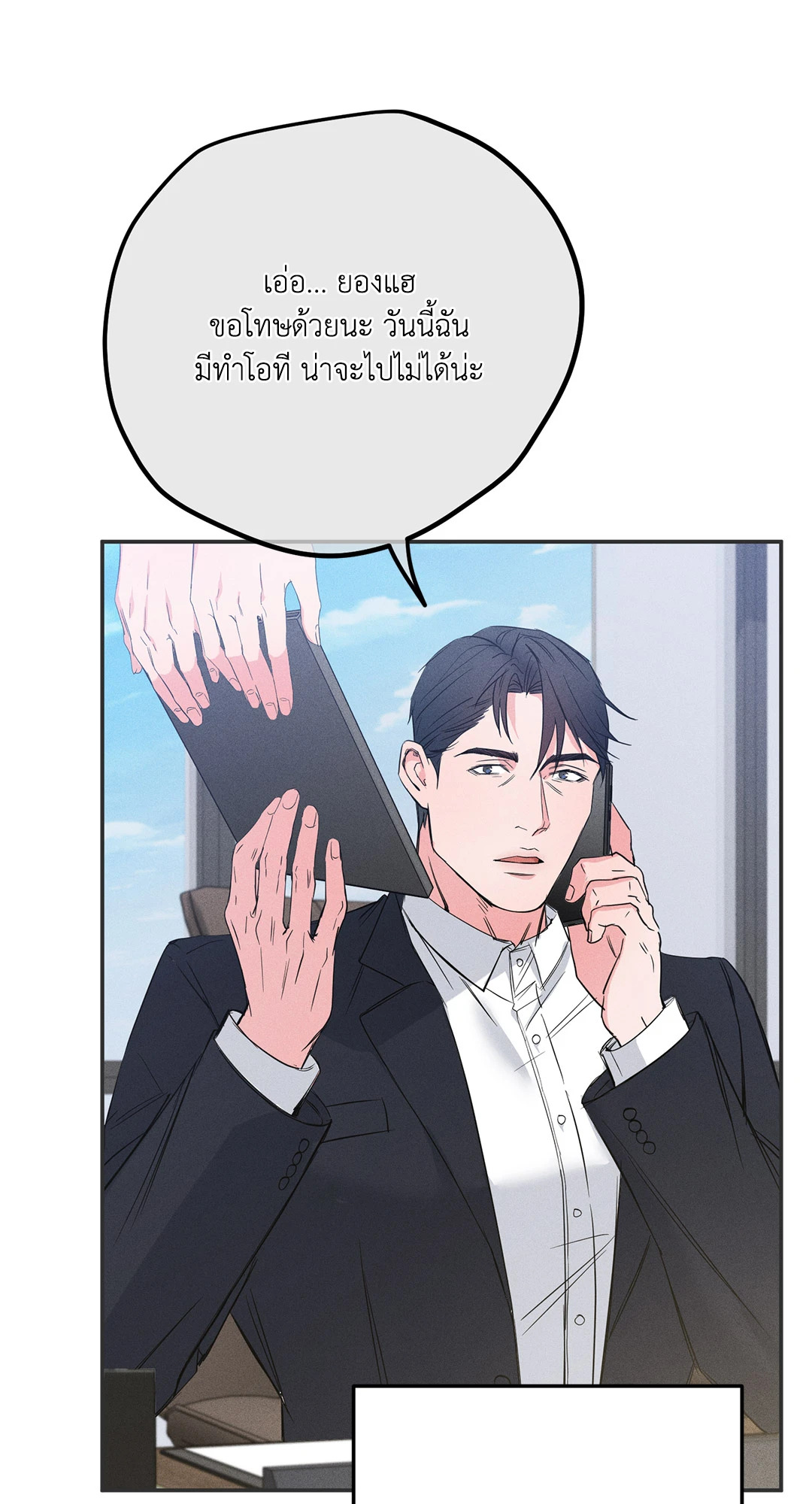 หน้า 28