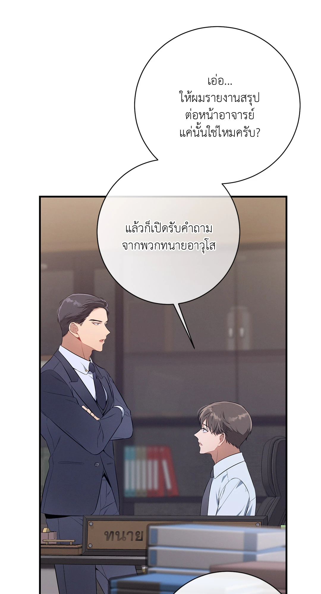หน้า 41