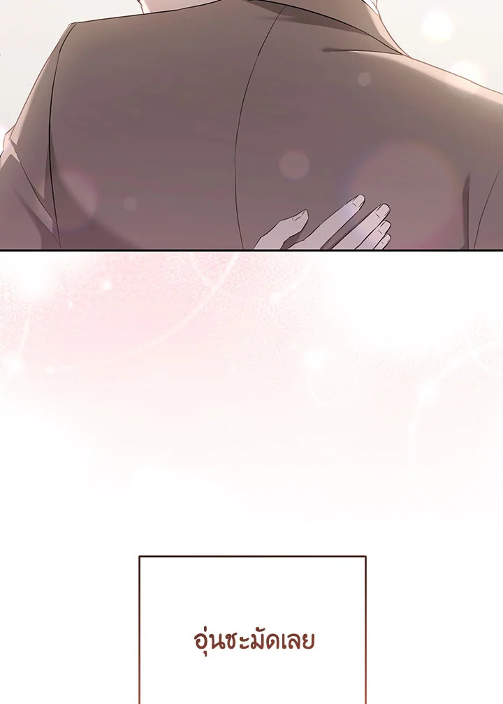 หน้า 108