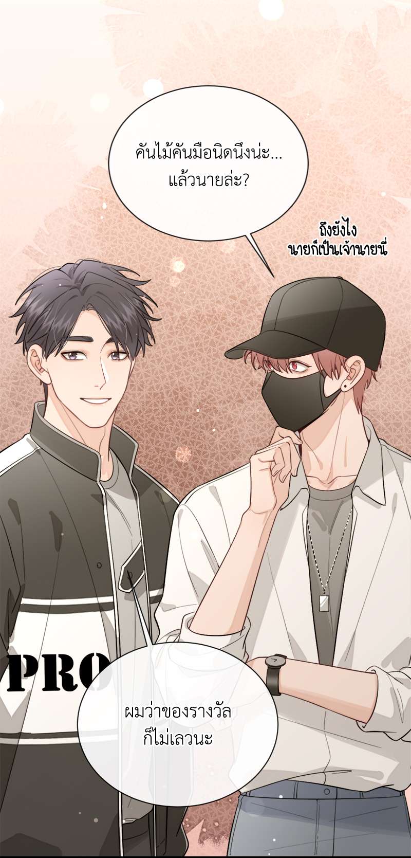 หน้า 21