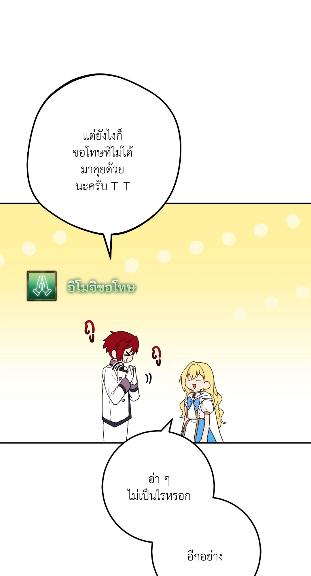 หน้า 70