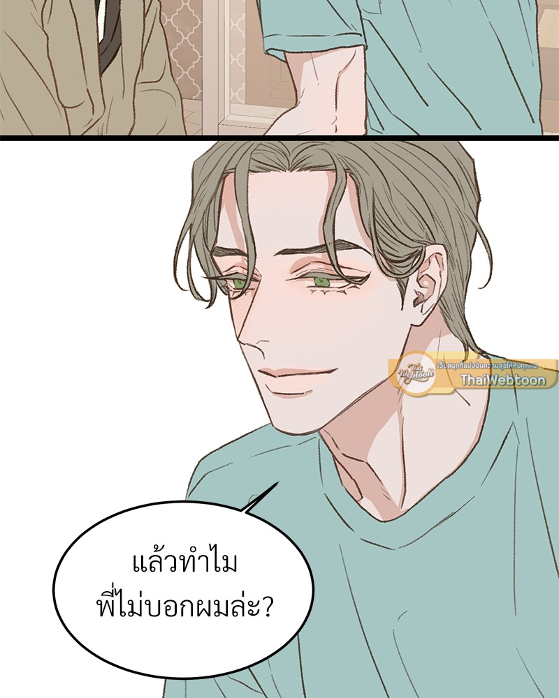 หน้า 85
