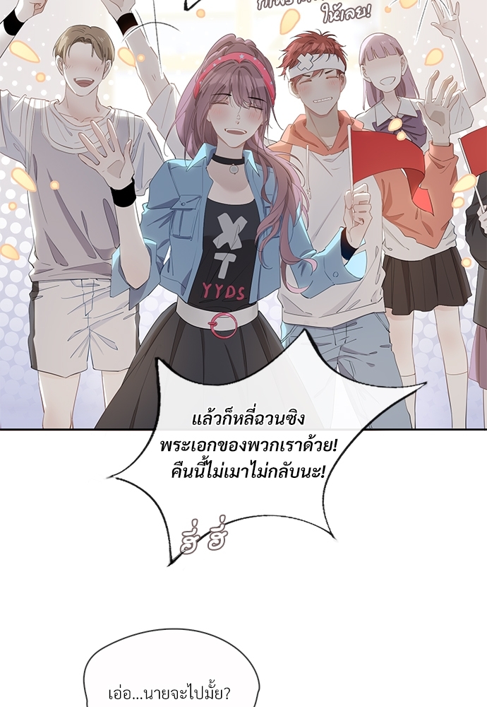 หน้า 56