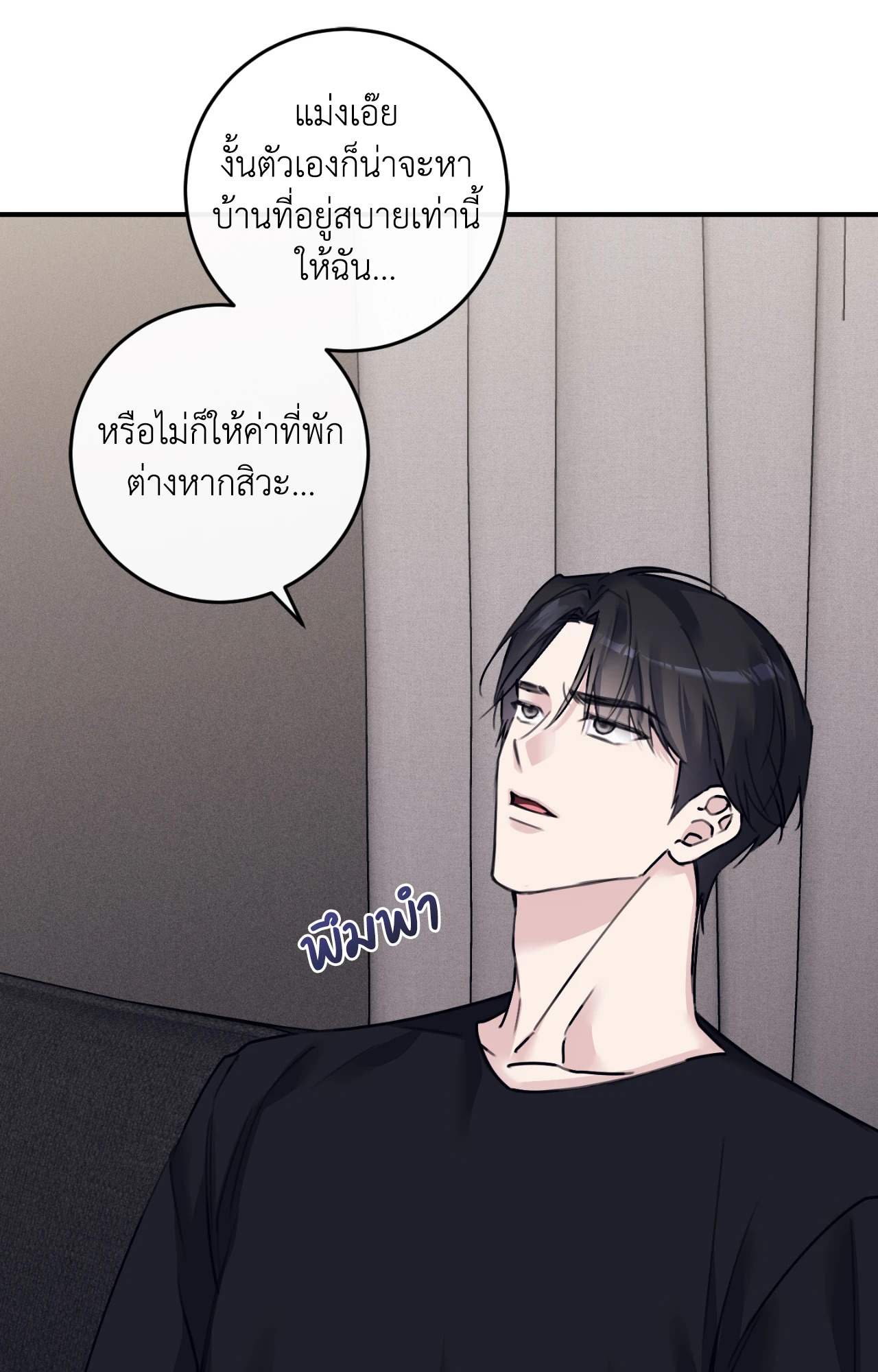 หน้า 70