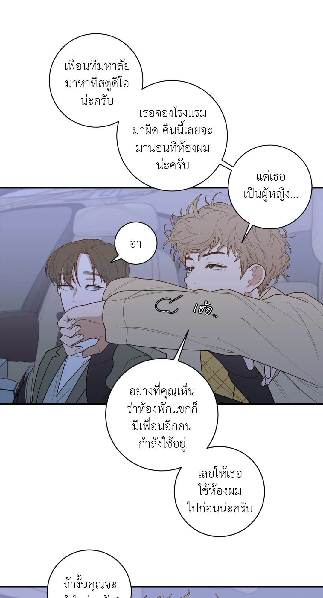 หน้า 41
