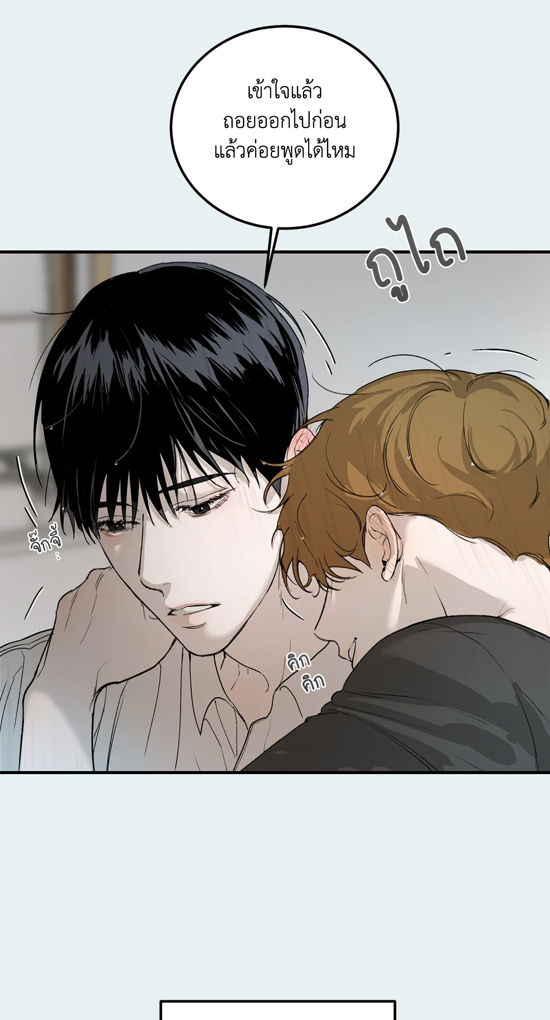 หน้า 63