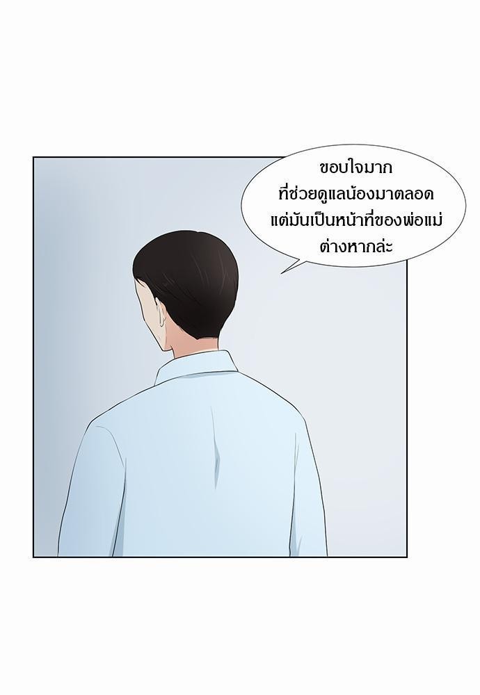 หน้า 63