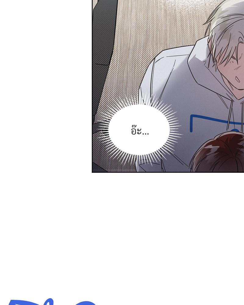 หน้า 77
