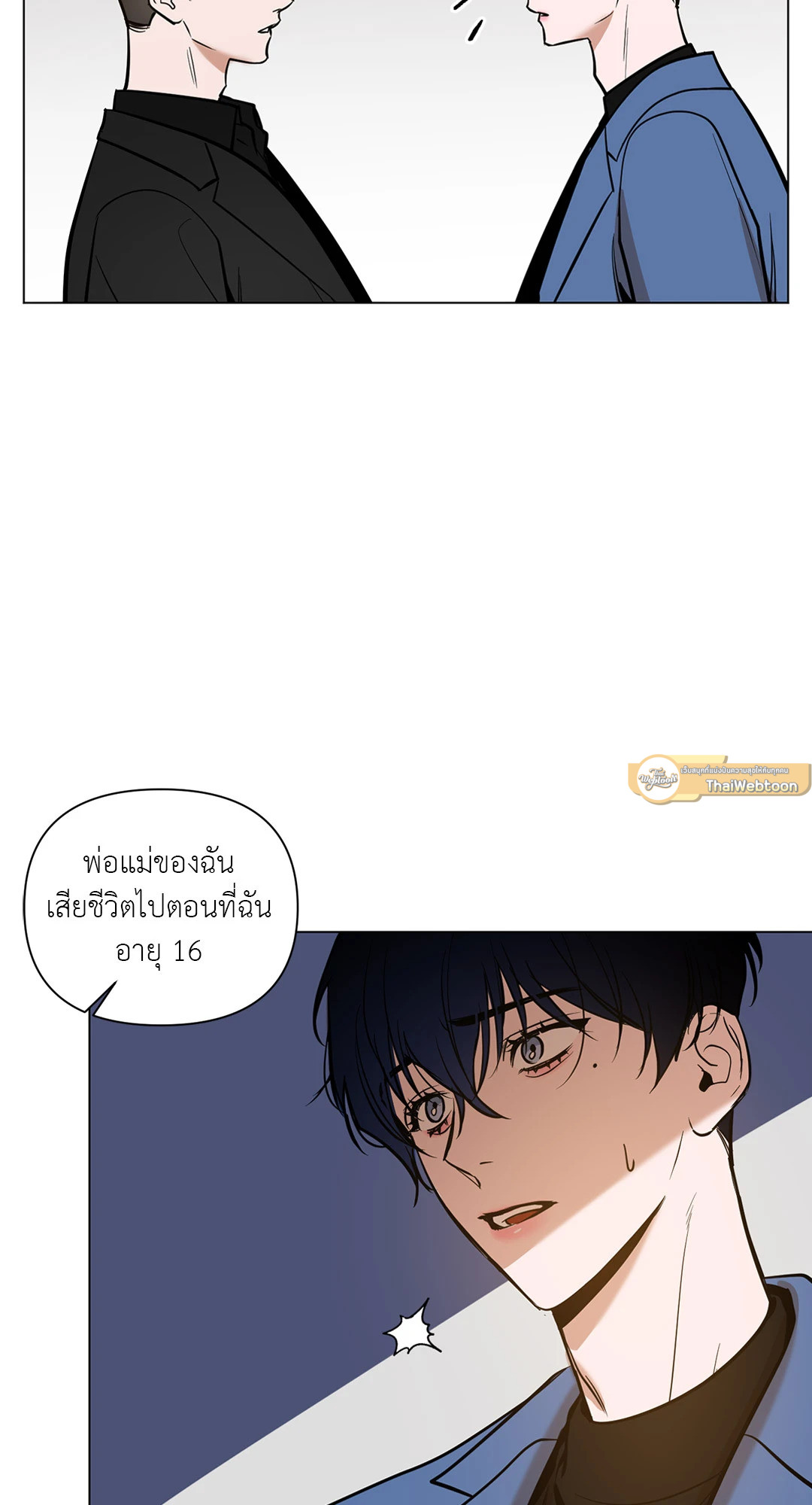 หน้า 44