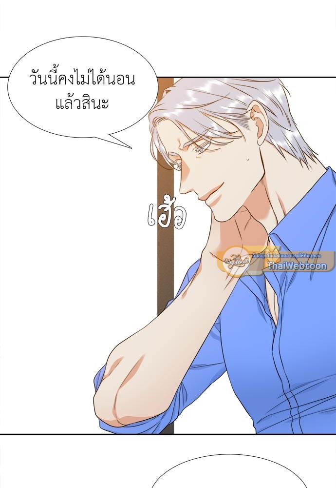 หน้า 44