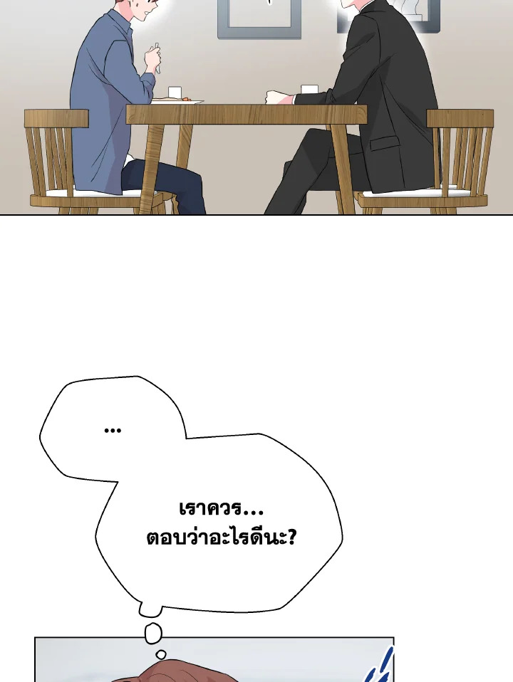 หน้า 75
