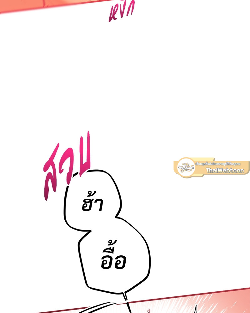 หน้า 109